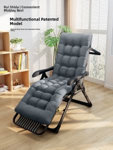 RESTAR | Lounge Bed Folding Chair