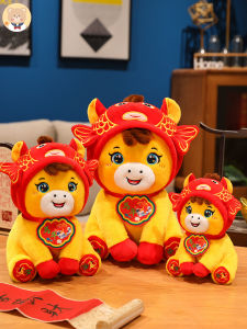 Đồ Chơi Con Ngựa Bông 2026 Quà Tặng Năm Mới Quà Tặng Đồ Chơi Búp Bê Cho Trẻ Em Từ 3 Tuổi Trở Lên Đồ Chơi Mềm Mại PP Cotton