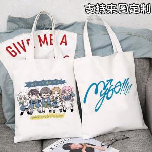 MYGO! Surrounding BanG Dream Japanese Style Anime Single Shoulder Bag Canvas Bag Male and Female Students Versatile Canvas Bag