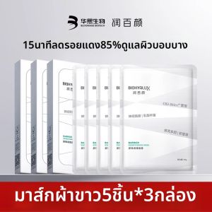 Biohyalux | ฟื้นฟูผิวชั้นใน Hyaluronic Acid ช่วยให้ผิวสดใส ชุบชื่น ชั้นผิวหนังอ่อนนุ่ม ช่วยให้ผิวหนังดูอ่อนเยาว์