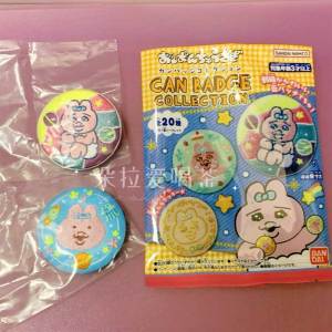 Japanese Genuine Limit Panties Underwear Rabbit Embroider Badge Blind Bag Cute Pink Rabbit Random Original Box