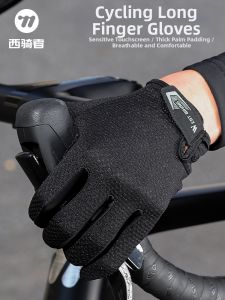 West Biking | Autumn Spring Long Finger Touch Screen Anti-slip Shockproof Cycling Gloves