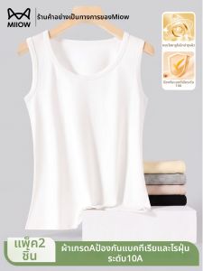 MiiOW | Cotton Lightweight Tank Top White