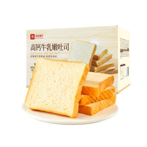 BESTORE | Calcium Enriched Milk Toast Bread No Sucrose Added Ready to Eat 700g