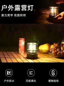 K20 Outdoor Camping LED Light Retro Hanging Light Lantern Rechargeable Portable Emergency