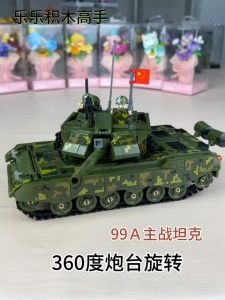 1000PCS Mainan Edukasi Anak Balok Mainan Blok Tangki Edukasi Anak 6 Tahun Laki-laki