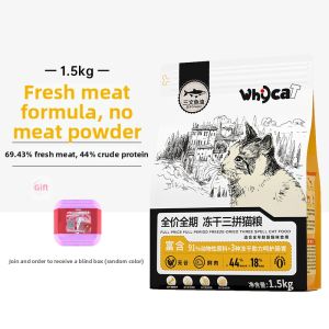 Whycat | Nutritious Salmon Oil & Chicken Full Cat Food 10jin