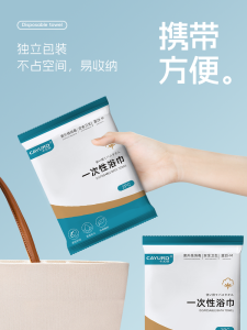 ผ้าขนหนูใช้แล้วทิ้ง ผ้าขนหนูแห้ง ผ้าขนหนูแบบอัดแน่น บรรจุภัณฑ์แยก หนาขึ้น ขนาดใหญ่ สำหรับโรงแรม ชุดผ้าขนหนูสำหรับเดินทาง