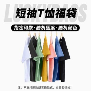 Wassup Oversize Cotton T-Shirt Mens Summer New Style Loose Fit Short Sleeve Versatile Casual round Neck Top for Teens