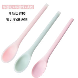 New Arrival Edible Silicon Spoon High Temperature Resistant Rice Spoon Adults and Children Spoon Soup Drinking Spoon Small Key