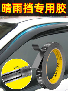 Băng Keo Hai Mặt Siêu Dính Độ Dính Cao Không Để Lại Dấu Vết Chống Thấm Nước Chống Thấm Hơi Ẩm Chịu Nhiệt Độ Cao Cho Ô Tô