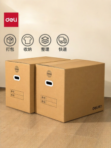 deli | Large Capacity 5 Layer Reinforced Cardboard Box