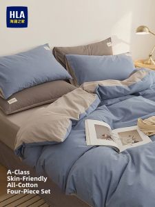 HLA | Cotton Bedding Set