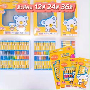 สีเทียน สีเทียนเด็ก สีเทียนสำหรับเด็ก สีเทียนจัมโบ้ สีระบาย สีวาดรูป สีวาดเขียนเด็ก