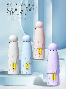 Di Động Viên Ô Che Nắng Chống Tia UV Có Thể Gập Lại Đi Mưa Và Nắng Mục Đích Kép Nhỏ Gọn Túi Kích Thước Ô Che Nắng Cho Người Lớn