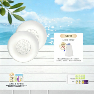 DHC | Bộ Đồ Rửa Mặt