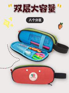 KUKEAI Cute Double Layer Large Capacity Pen Case Elementary School Stationery Box Junior High School High Aesthetic Value