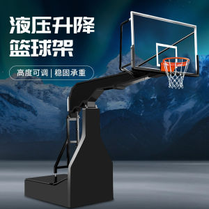 Portable Electric Hydraulic Basketball Hoop Standard Outdoor Indoor Adjustable Adult Basketball Frame for Competition