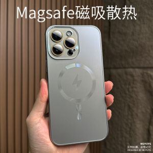 Magentic Absorption Heat Dissipation iPhone 15 pro Max Silicone Case Full Lens Coverage Anti-Fall Business Style Soft Edge Frame