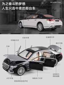 1:24 Scale Mercedes-Benz Maybach S680 Alloy Toy Car Simulation Model Police Car S600 GLS600 Collectible Vehicle for Kids