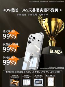 Ultra-Thin Silicone Magnetic Absorption iPhone 17 pro Max Case Womens Version Mens Version Protective Cover for Apple 17 Air