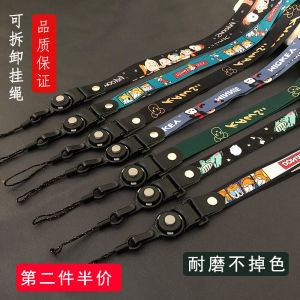 Universal Detachable High-End Nylon Lanyard for Women Cartoon Pendant Anti-Loss Phone Strap Digital Accessories Mobile Phone Chains