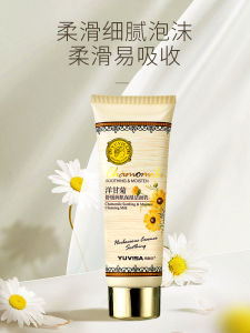Cleaning Mud Mask Daily Natural Purifying Dandge Cleansing Soap Clay Facial Mud Mask Gel Moisturizing Foam Face Cleanser