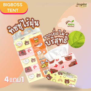 ทิชชูเช็ดหน้า inspire รวมลาย น่ารัก ไร้ฝุ่น 1หิ้ว 5ห่อ และ 1หิ้ว 10ห่อ หนา 3 ชั้น ขนาด 240แผ่น