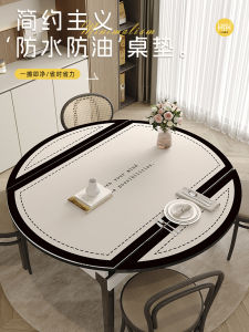 Oval Dining Table Mat Foldable Oil Proof Water Resistant round Modern Simple Style Leather Tablecloth for Restaurant And Living Room