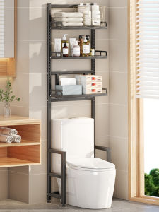 WEIMEIYUAN | Thickened Adjustable Toilet Shelf
