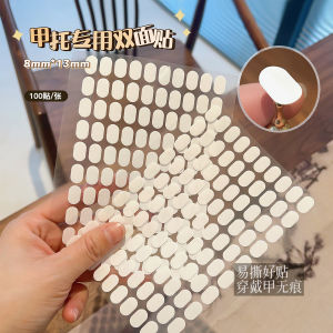 Double-Sided Tape Nail Art Practice Tools No-Cut Wearable Nail Chips Crystal Gel Beans Stick-On Nail Holders Beauty Tools