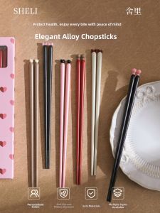 SHELI | Lovely Design Alloy Chopsticks Set 5 Pairs Dining Gift Boxed
