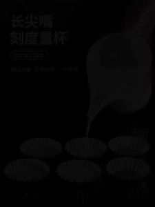 JeDa ถ้วยตวงปากยาว ถ้วยตวงพลาสติก  ที่หยอดแป้ง กรวยหยอดแป้ง