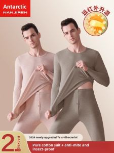 Antarctic People Mens Pure Cotton Warm Underwear Anti-Mite Antibacterial Cotton Sweater Line Pants Set Youth Simple Style