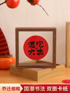 New Year Joyful Decoration Wooden Frame Peace Happiness New Home Moving Celebration Festive Ornaments Entrance Decor