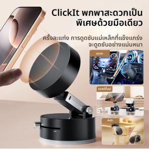 ถ้วยดูดสองด้านที่วางโทรศัพท์แม่เหล็กขี้เกียจมัลติฟังก์ชั่นพับเก็บยืนดูดสูญญากาศที่วางโทรศัพท์มือถือ