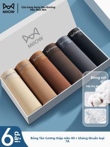 MiiOW | Quần Lót Nam Thoáng Khí thoải mái từ Cotton