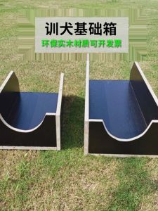 Real Wood Training Dog Equipment Work Dog Correction Plasticity Wooden Box Shepherd Dog Training Supplies Pet Home Accessories