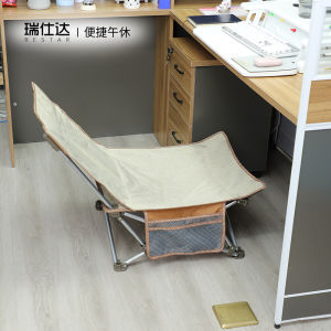 Ruishida Deck Chair Lunch Break Office Nap Lazy Household Couch Backrest Reclining Dual-Use Office Arm Chair