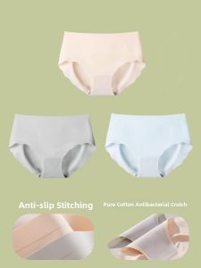Miiow | Invisible Ice Silk Womens Underwear Triangle Shorts Thin Antibacterial No Trace Comfortable Breathable Summer Underpants
