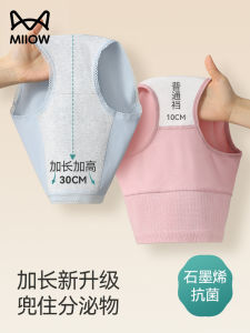 กางเกงชั้นในทรงสามเหลี่ยมเอวสูงผ้าฝ้ายแท้สำหรับผู้หญิง กางเกงชั้นในไร้ตะเข็บ ป้องกันแบคทีเรีย ทรงยาว ทรงเข้ารูป สำหรับคุณแม่