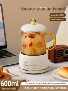 แก้วน้ำสุขภาพหลายฟังก์ชัน แก้วน้ำอุ่นสำหรับสำนักงาน แก้วน้ำไฟฟ้า แก้วน้ำอบไฟฟ้า แก้วน้ำอุ่นสำหรับคู่รัก 55 องศาเซลเซียส ของขวัญ