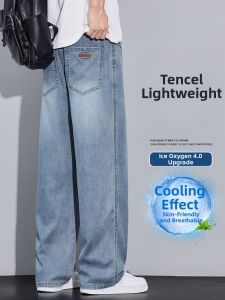 Mens Summer Lightweight Tencel Jeans Straight Leg