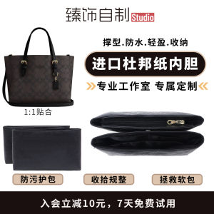 กระเป๋าถือ Coach Mollie25 ทรงกลวงด้านในทำจากกระดาษ Dupont น้ำหนักเบา กระเป๋าใส่เครื่องสำอางแบบจับจ่ายใช้สอย