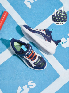 Qiaodan | Breathable Mesh Running Shoes For Boys