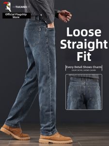 TUCANO | Business Casual Mens Jeans Pants