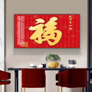 Modern Simplified Chinese Style Decorative Painting Crystal Porcelain Wall Art for Restaurant Dining Hall Luxury Atmosphere