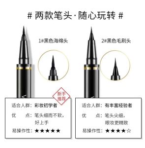 Mực Kẻ Mắt Siêu Mịn SHOW IDEA Mũi Bông Chống Thấm Nước Không Phai Màu Lâu Trôi Không Thấm Nước Mực Kẻ Mắt Hiệu Suất Cao