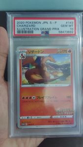 PSA 10 Charizard #143 PROMO Card Illustration Grand Prix S-P Japanese (2020) - Pokemon Card GRADED