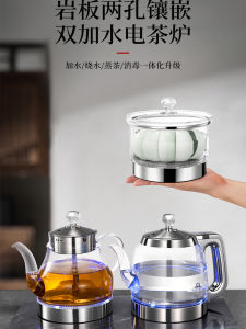 Embedded Rock Board Tea Table Insert Double Water Fill Hidden Tea Boiler Electric Tea Kettle Two Holes for Brewing Tea